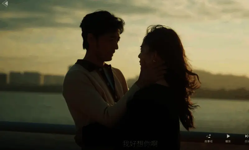 陈欣欣与男主深情相拥的画面，背景音乐缓缓响起