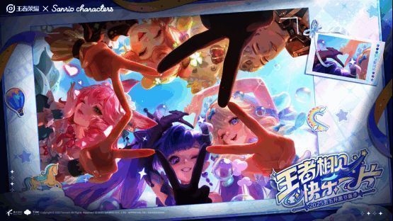 王者荣耀IP融入多种生活场景，包括主题乐园、音乐节、电竞赛事等多种文化形态