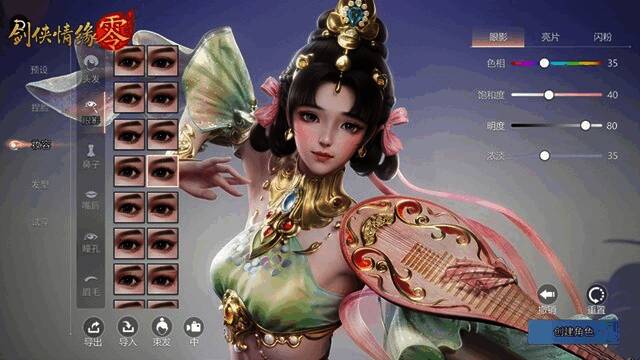 游戏高清画质展现烟雨江南与塞外边城的细节之美