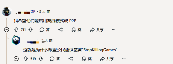 玩家在论坛上发帖讨论《圣歌》停服问题，情绪激动