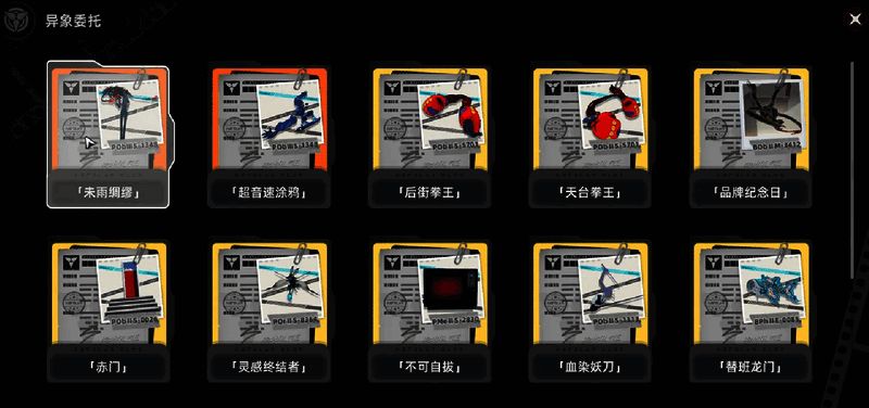 红光区域战斗场景展示角色与巨型怪物对峙