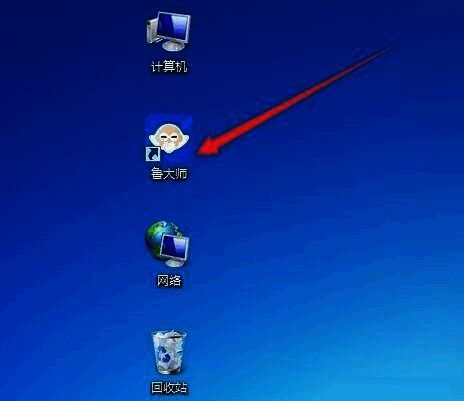 鲁大师主界面示意图，右上角显示三横线菜单按钮