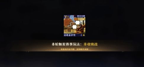 车队成员展示脚底光环特效，背景为胜利旗帜飘扬