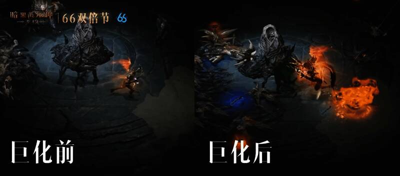 玩家角色处于‘连击巨化’状态，周身环绕能量光环，体型放大