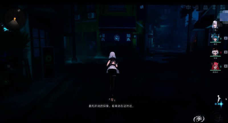 游戏地图放大后显示多个任务图标，界面右下角弹出任务提示窗口