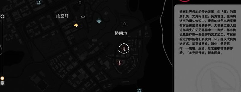 任务完成界面显示奖励结算动画，屏幕上滚动显示获得的经验值和道具数量