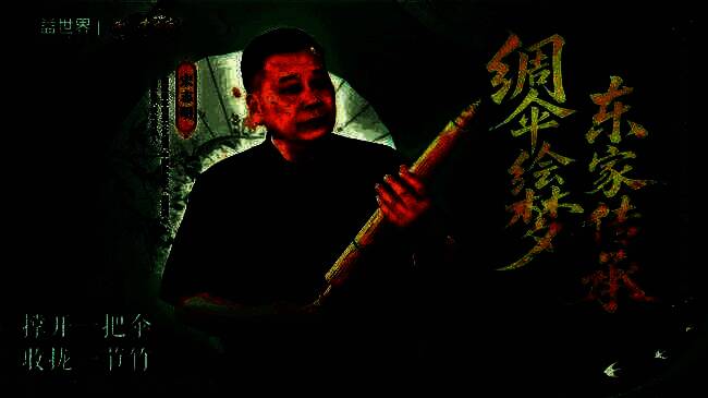 西湖绸伞非遗工艺细节展示，伞面图案精致典雅