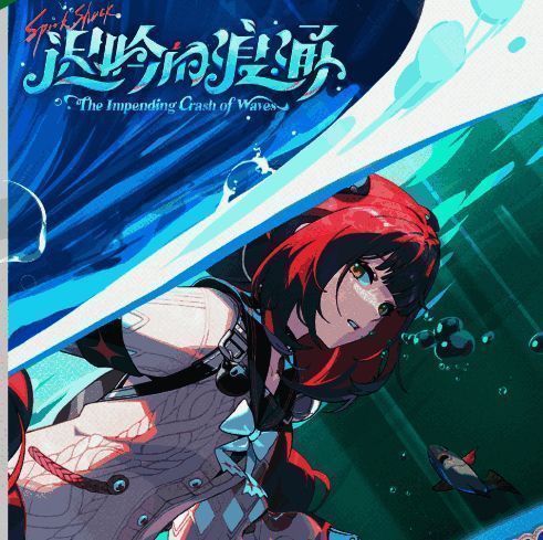 星见雅在战斗中释放技能的高燃画面，光影特效华丽