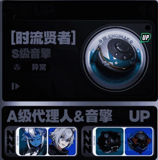 星见雅与月城柳同屏出现的宣传图，风格各异却同样吸引眼球