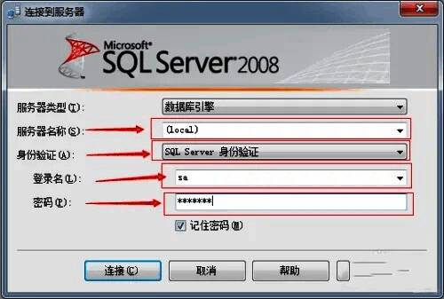 SQL Server 2008主界面显示新建查询按钮位置，界面清晰直观