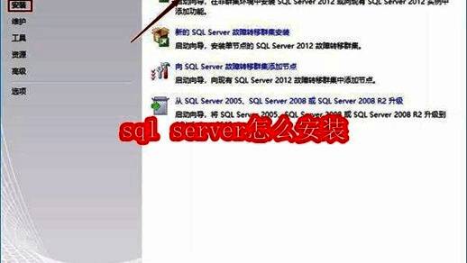 SQL Server数据库管理界面展示，显示蓝色背景的产品logo与技术参数
