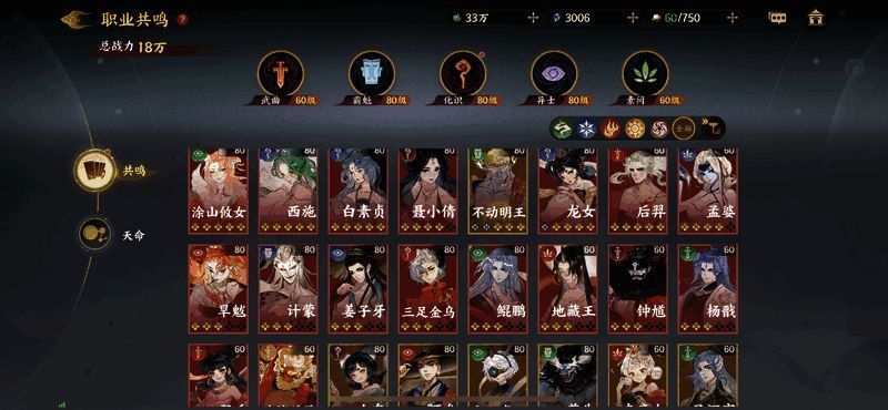 《指间山海》角色技能展示，西施与白素贞协同作战画面