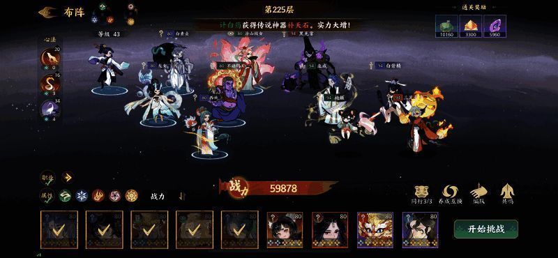 《指间山海》角色组合战斗画面，展现团队协作技能特效