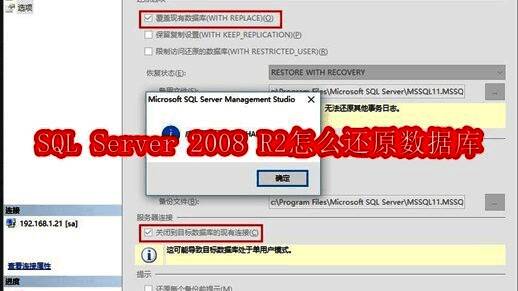 SQL Server Management Studio启动界面截图