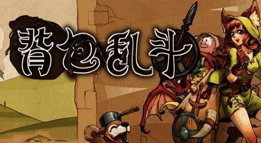 龙巢界面展示，红蛋正在孵化中，周围有火焰特效