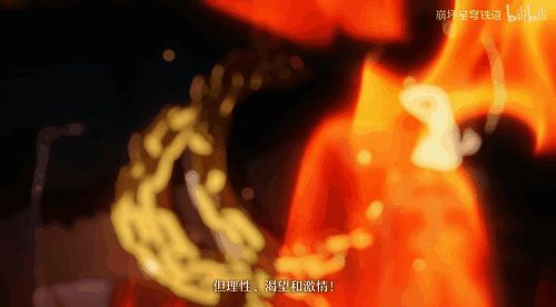 那刻夏打破锁链瞬间，身后光芒四射