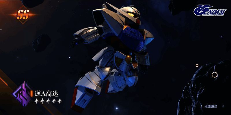 逆A高达技能特效展示，战场中光芒闪耀，纳米粒子环绕