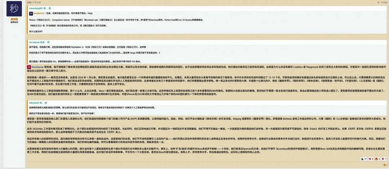 微软总部大楼与Xbox游戏工作室团队合影