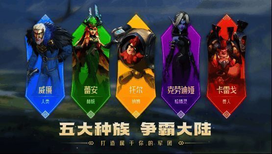 核心玩家研究兵种克制关系，展现深度策略玩法