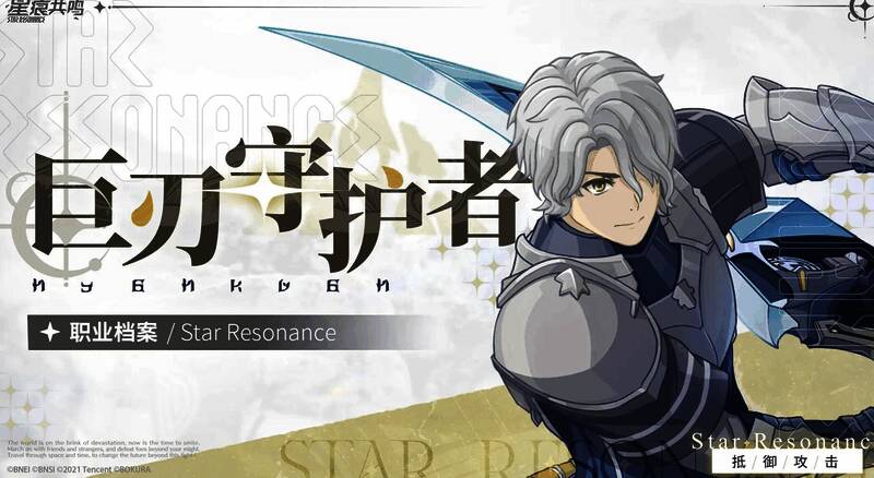 巨刃守护者释放岩盾技能，形成巨大岩石护盾保护队友