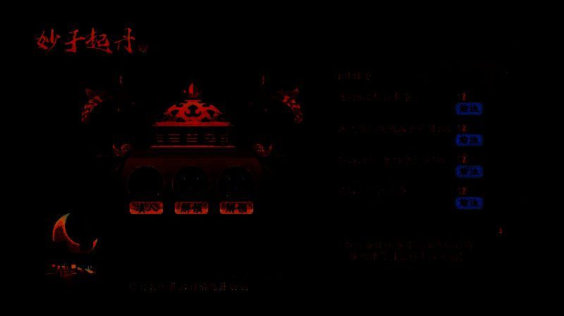 妙手起丹活动界面，展示任务奖励与炼化丹药机制