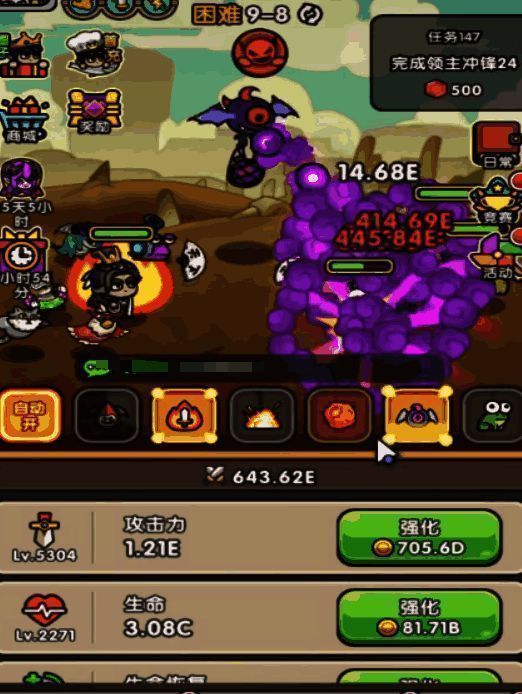 露西法角色形象展示，红色披风飘扬，眼神凌厉，充满邪魅气质