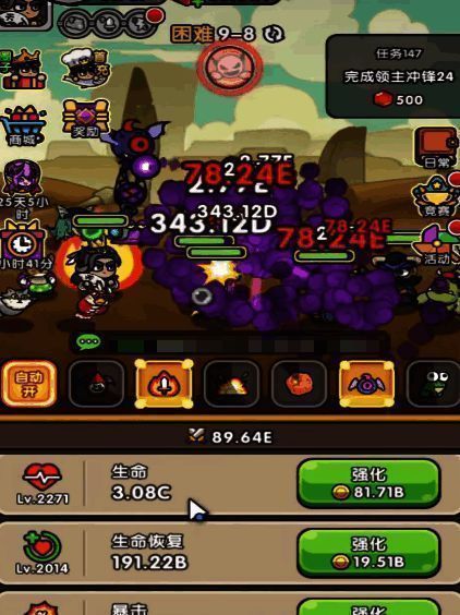 死神哈迪斯角色形象，手持镰刀，黑色斗篷随风飘扬，气势逼人