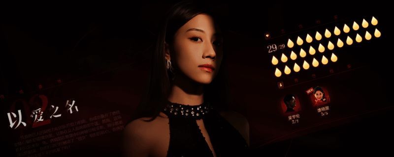 游戏中角色进行对话与选择界面，界面显示多个选项按钮