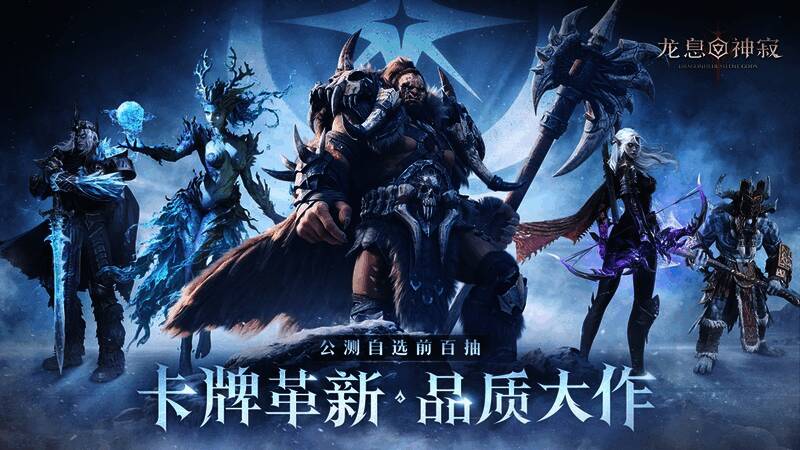 游戏战斗场景展示，角色技能特效绚丽