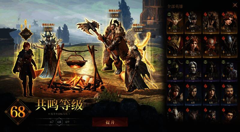 游戏日常任务界面简洁直观，体力收益倍增提示清晰