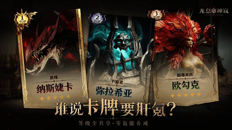 游戏主界面UI设计简洁美观，功能布局清晰合理