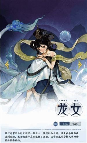 龙女角色形象展示，身穿水蓝色战袍，手持长枪，眼神冷峻