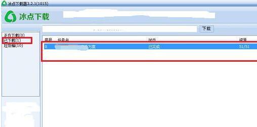 下载进度条展示，显示文档解析与保存过程