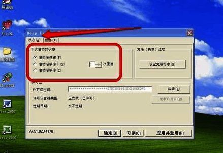 状态选项界面截图，清晰展示三种模式切换