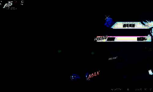 塔尔塔罗斯战斗场景，怪盗团与阴影怪物激烈交锋