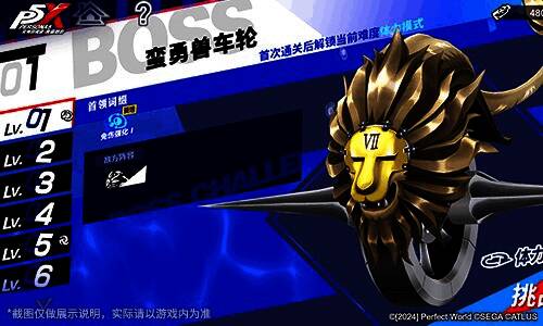 结城理换装界面，展示执事主题战斗时装细节