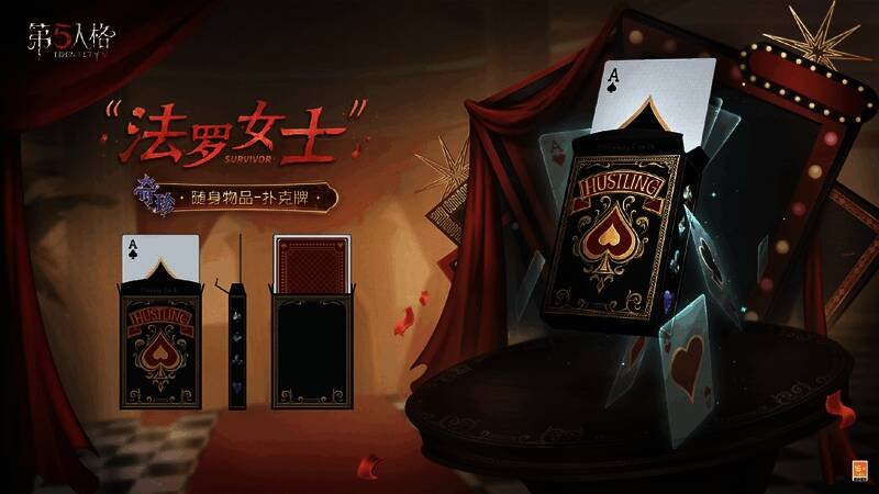 黑色纸盒打开露出扑克牌，牌面图案闪烁不定