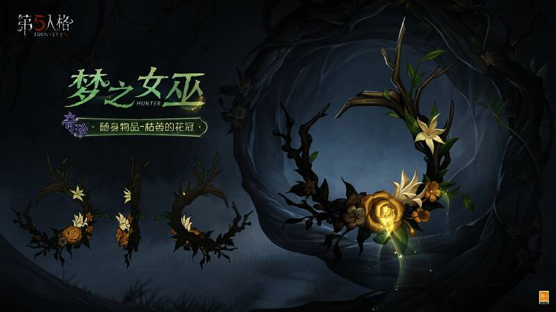 枯萎的花冠特写，月牙形结构上点缀着生机勃勃的花朵