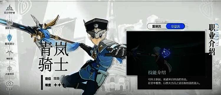 战斗画面特写，角色施展大招时周围光芒四射，特效炫目