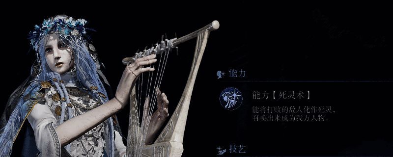 复仇者角色立绘，身着黑色长袍，手持神秘武器