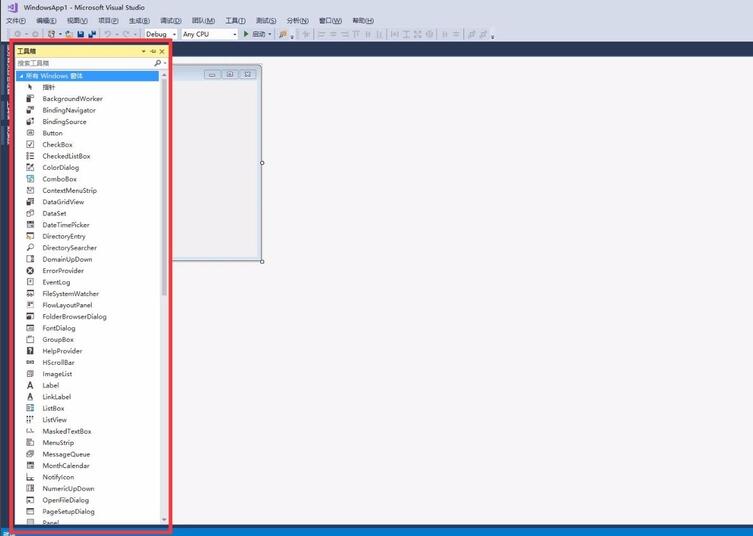 工具箱面板展开图，展示多个可用控件图标
