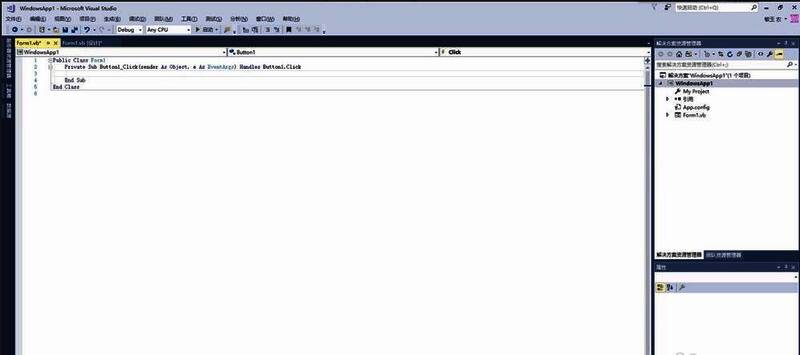 代码编辑界面截图，展示VB.NET代码编写区域与语法高亮效果