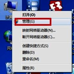 服务窗口中Windows Update项被选中的状态