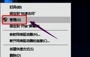 计算机管理界面展示，左侧有服务和应用程序选项