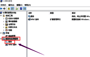 服务列表界面展示，Windows Update服务项被选中