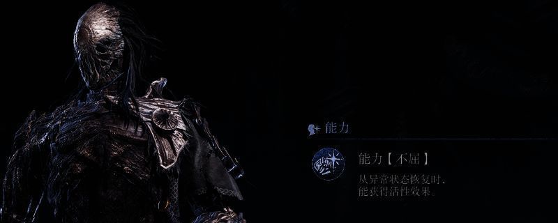 执行者角色立绘展示，身披黑色铠甲，手持长刀，神情冷峻