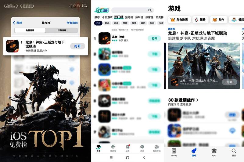 玩家通过签到任务获得国服定制SSR英雄拉德丽娅，画面华丽特效十足