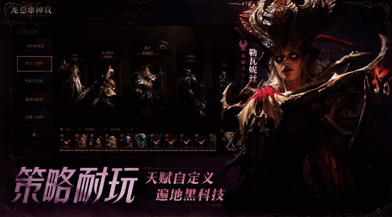 游戏主界面展示，UI简洁直观，功能齐全