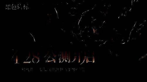 游戏主界面展示未来都市背景，风格融合古典与科技元素