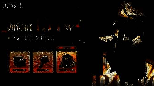 游戏宣传海报展示核心角色与世界观设定